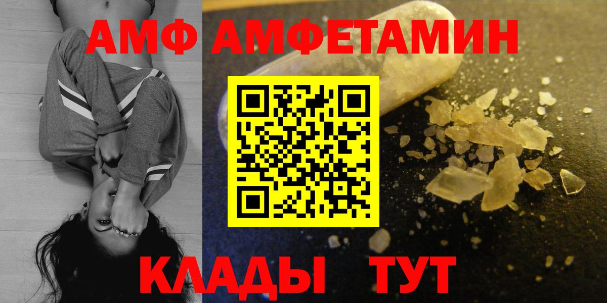 ГАШ  Луховицы  Cocaine  Марихуана  МЕФ кристаллы  ГАШ  Вход с VPN 