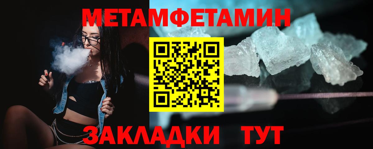АМФЕТАМИН 97% Луховицы