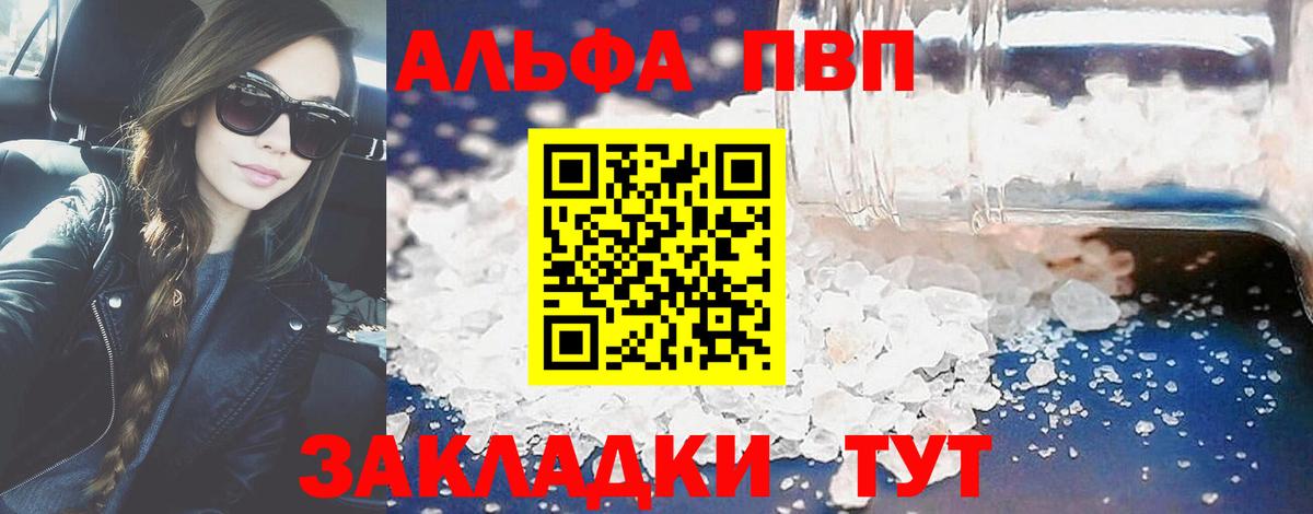 Меф мяу мяу Луховицы