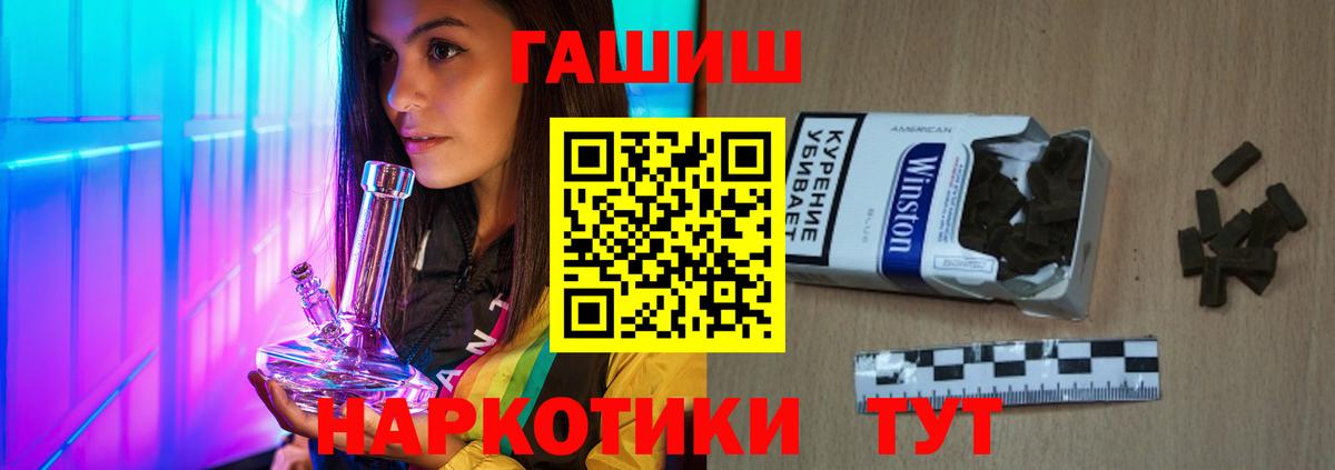 ГАШ убойный Луховицы