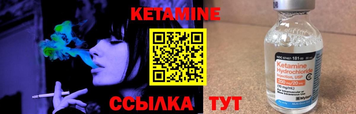 кракен   Вход с VPN  Луховицы  Кетамин VHQ 
