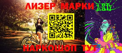 мяу мяу кристалл Жуковский