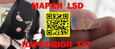 мяу мяу мука Донецк