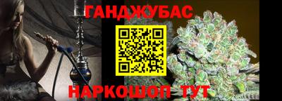мяу мяу мука Донецк