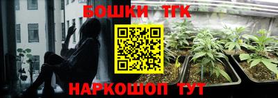 марихуана Заводоуковск