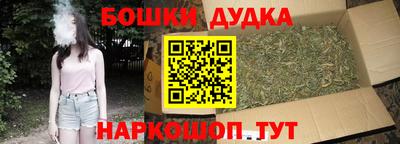 марихуана Заводоуковск