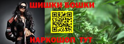 марихуана Заводоуковск