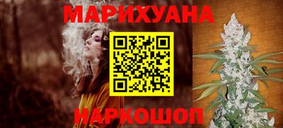 мяу мяу кристалл Жуковский