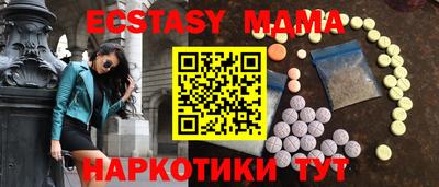 MDMA Premium VHQ Донской