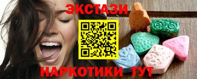мяу мяу мука Донецк