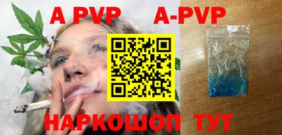 марихуана Заводоуковск