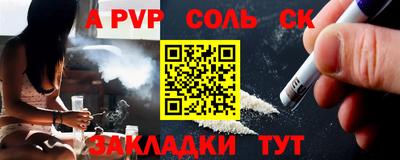 мяу мяу кристалл Жуковский