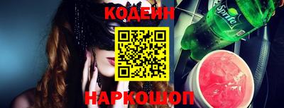 первитин Заволжье