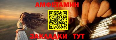 марихуана Заводоуковск