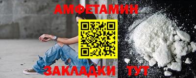 мяу мяу мука Донецк