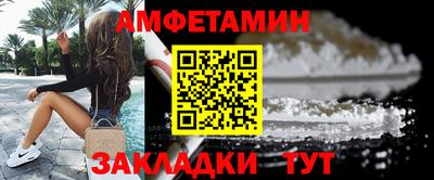 мяу мяу мука Донецк