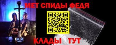 мяу мяу мука Донецк