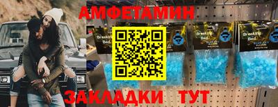 первитин Заволжье