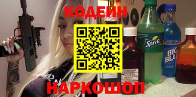 марихуана Заводоуковск