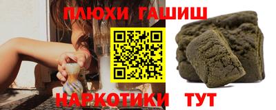 мяу мяу мука Донецк