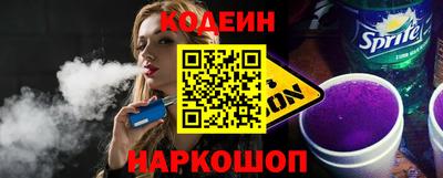 мяу мяу мука Донецк