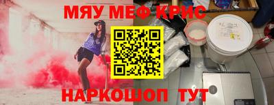 первитин Заволжье