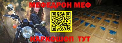 первитин Заволжье