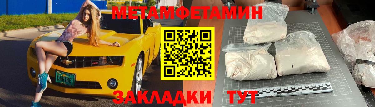 Метамфетамин Декстрометамфетамин 99.9%  Вход с VPN  Метамфетамин Декстрометамфетамин 99.9%  Луховицы 