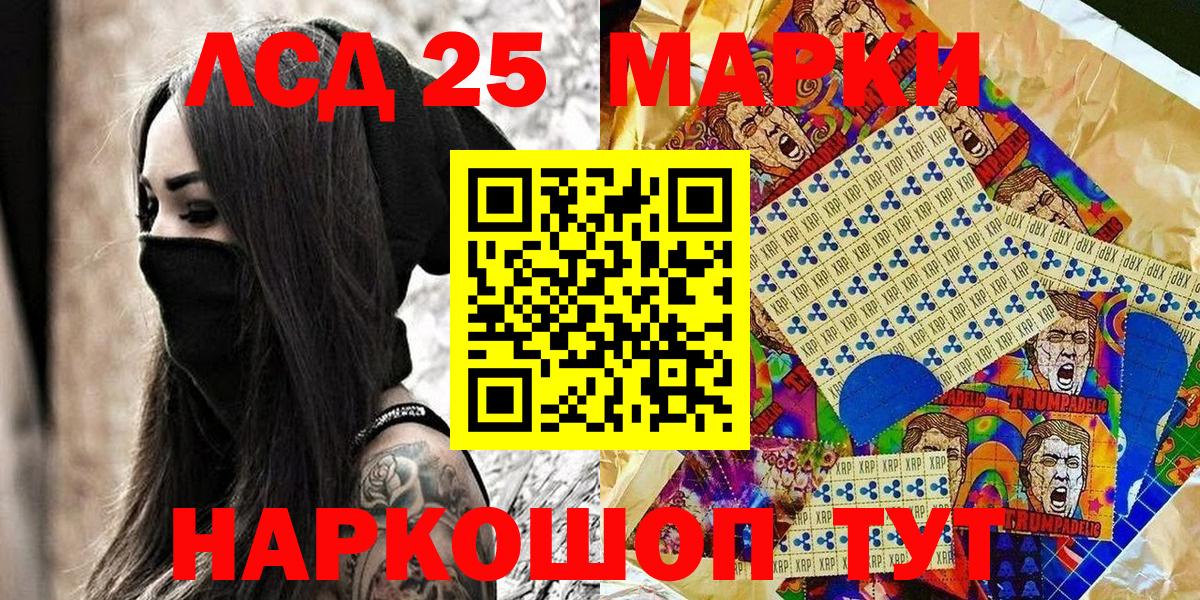 Марки 25I-NBOMe  Марки N-bome 1,5мг  Марки N-bome 1,5мг  Вход с VPN  Луховицы 