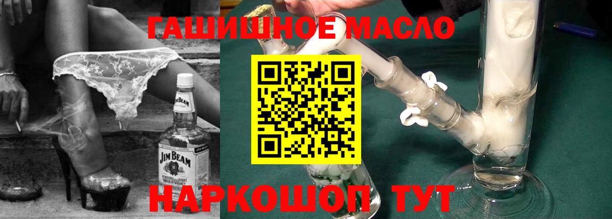 Луховицы  ТГК Wax  Вход с VPN 