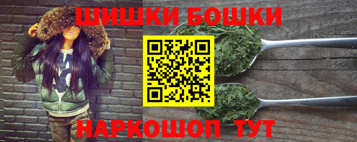 МАРИХУАНА AK-47 Луховицы