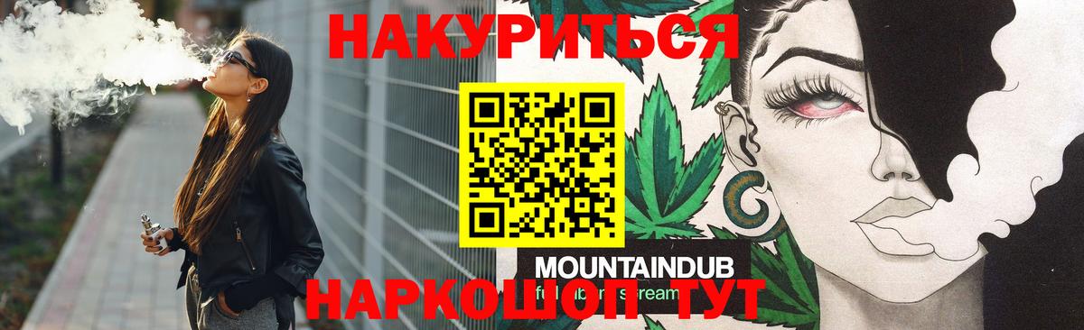 Луховицы  Каннабис планчик  Канабис SATIVA & INDICA  Бошки марихуана тримм  Каннабис Ganja  Вход с VPN 